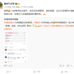 7月发布！万志强：魅族22软硬件成熟度近几代旗舰最好