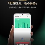 魅族Note 16系列下周发布：标准版保留3.5mm耳机孔 Pro红外、NFC全都有