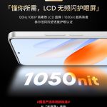国民严选手机！魅族Note 16搭载LCD无频闪护眼屏：通过泰尔低风险舒适度护眼认证