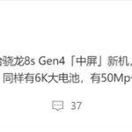 卢伟冰亲自操刀打造！小米Civi 5 Pro本月登场：骁龙8s Gen4加持