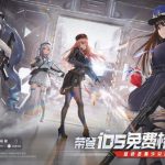 《胜利女神：新的希望》全平台上线 登顶苹果iOS免费游戏榜