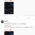 首发自研玄戒O1芯片！雷军自费购买一台小米15S Pro收藏