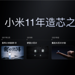 无论多难都不放弃！雷军：小米芯片十年保守投入500亿以上