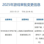 暴雪《暗黑破坏神2：重置版》国服官宣 网友：今夕是何年