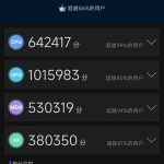 一出手就是王者！小米玄戒O1性能实测