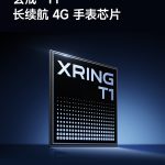 小米自研手表芯片玄戒T1发布：集成自主4G基带