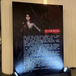 《明末》修改角色背景故事 女主从海盗变成海商保镖