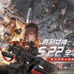 腾讯代理！《胜利女神：新的希望》正式开服：PC、安卓、iOS互通