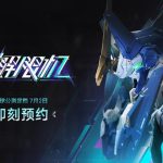 西山居自研科幻机甲游戏《解限机》公测定档：7月2日全球同步上线