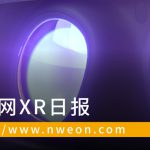 XR日报：Meta已知Quest v77 Bug后仍推收，Meta申请眼动追踪自动校准体系专利