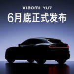 小米上半年最后一场发布会新品盘点：玄戒O1再度登场
