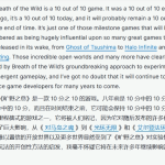 《塞尔达传说：旷野之息》Switch 2版IGN10分：八年前10分八年后依然是