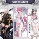 《胜利女神：新的希望》X《尼尔》联动定档7月3日！新版本将推多款新皮肤
