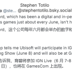 实在是没货了！育碧史上首次取消Ubisoft Forward游戏发布会