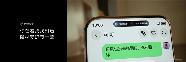 华为Pura 80系列开售热度空前！华为何刚空降门店直播 揭秘移动影像王者归来背后的实力