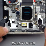 华为Pura 80 Ultra全网首发拆解！一镜双长焦做成了艺术品